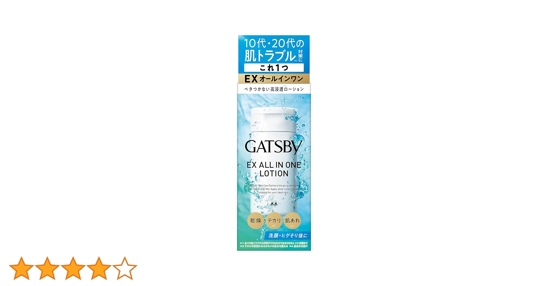 オールインワンエッセンス UTCCオンラインストア 東京大学コミュニケーションセンター